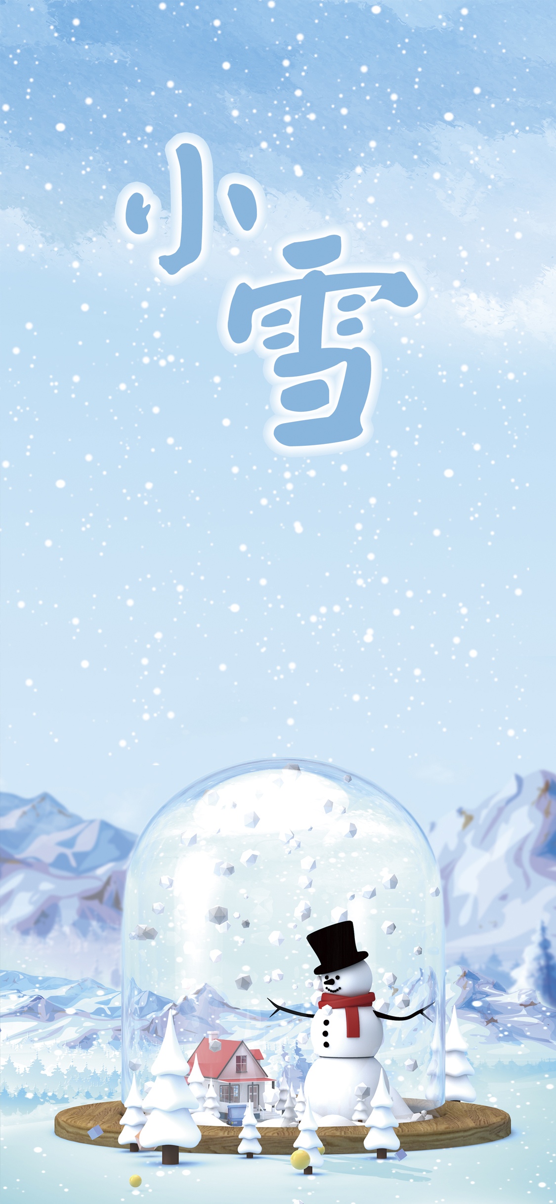  小雪是反映天气现象的节令
