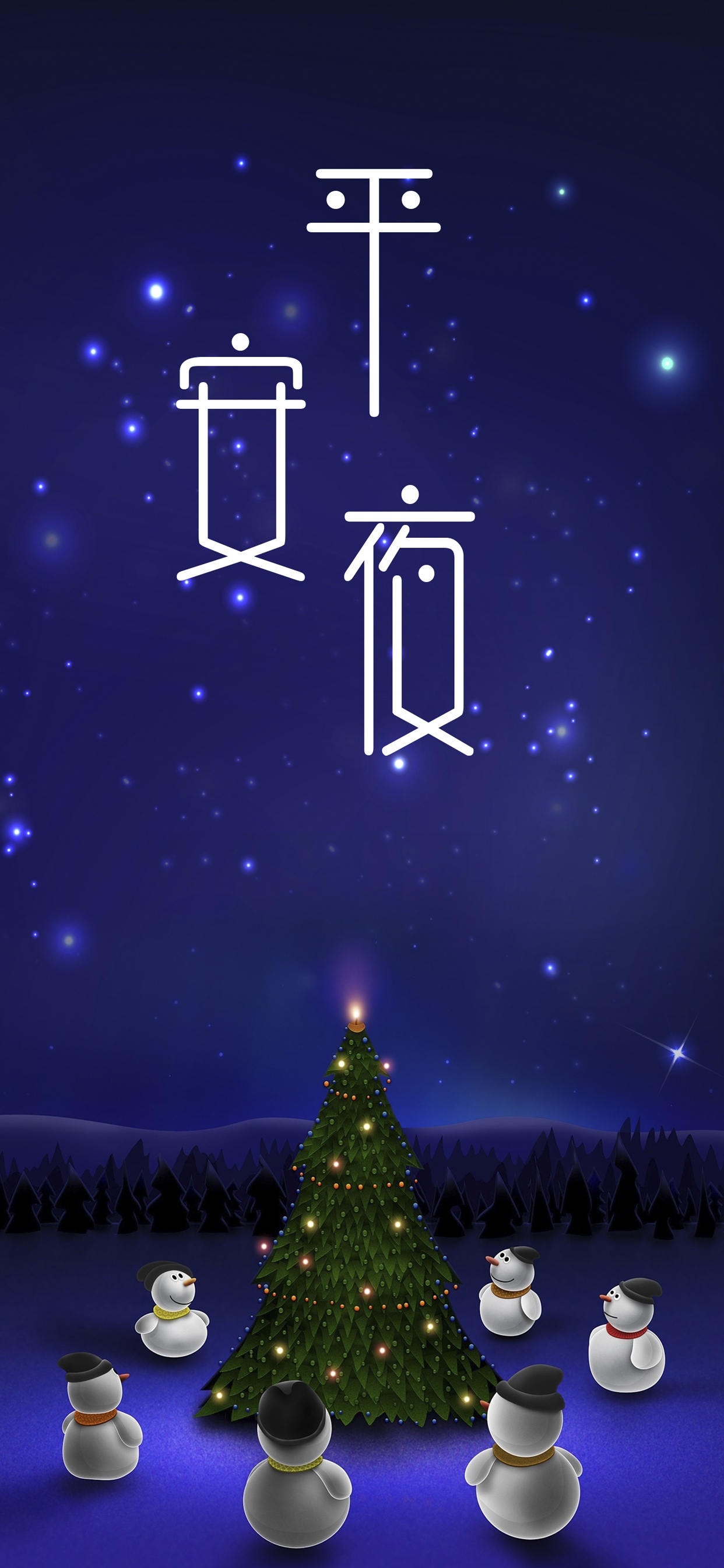 今夜你仰望夜空