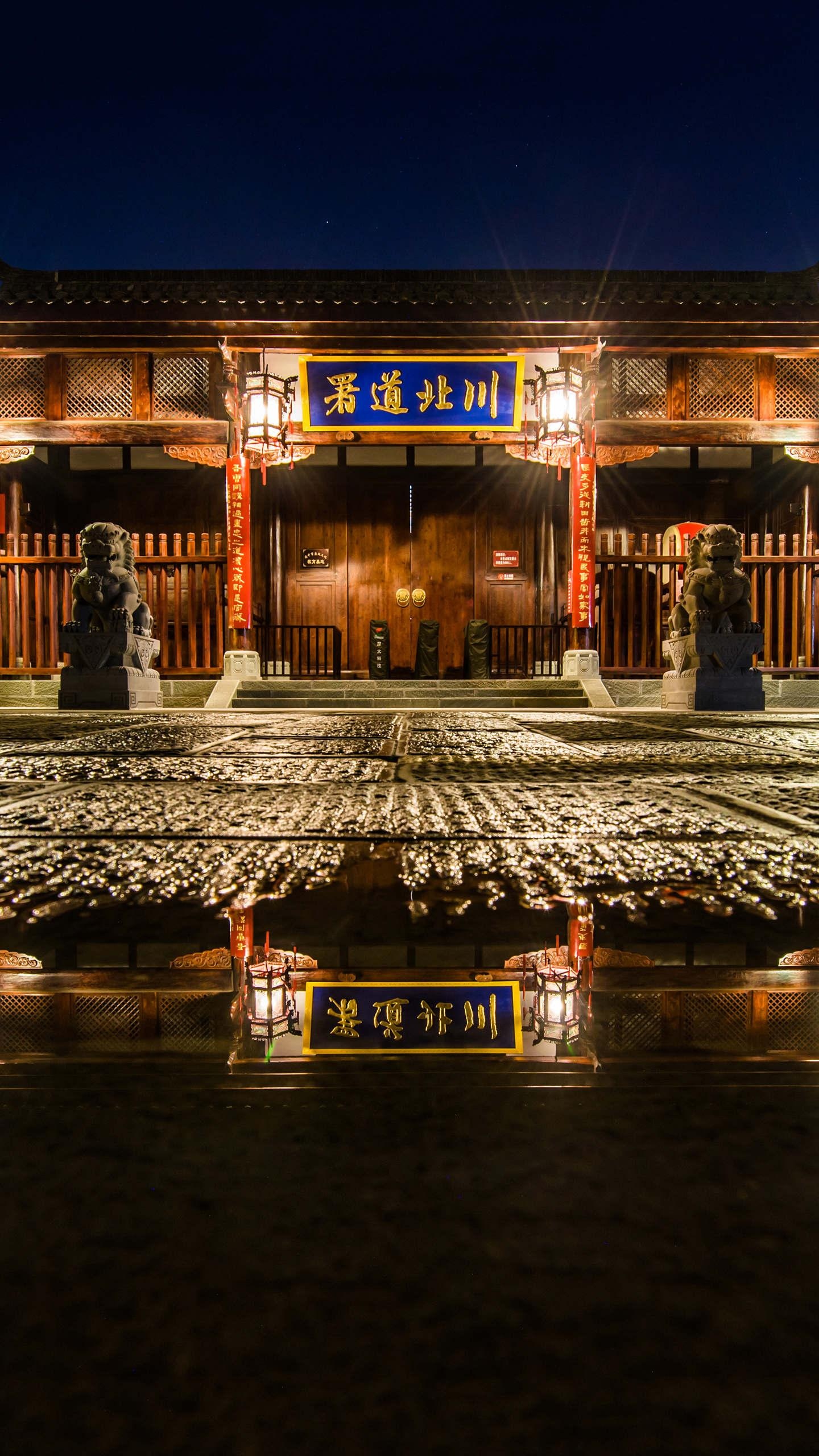 阆中——川北道署
