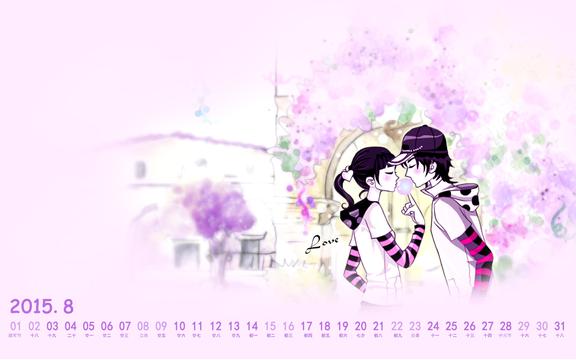 2015年8月日历