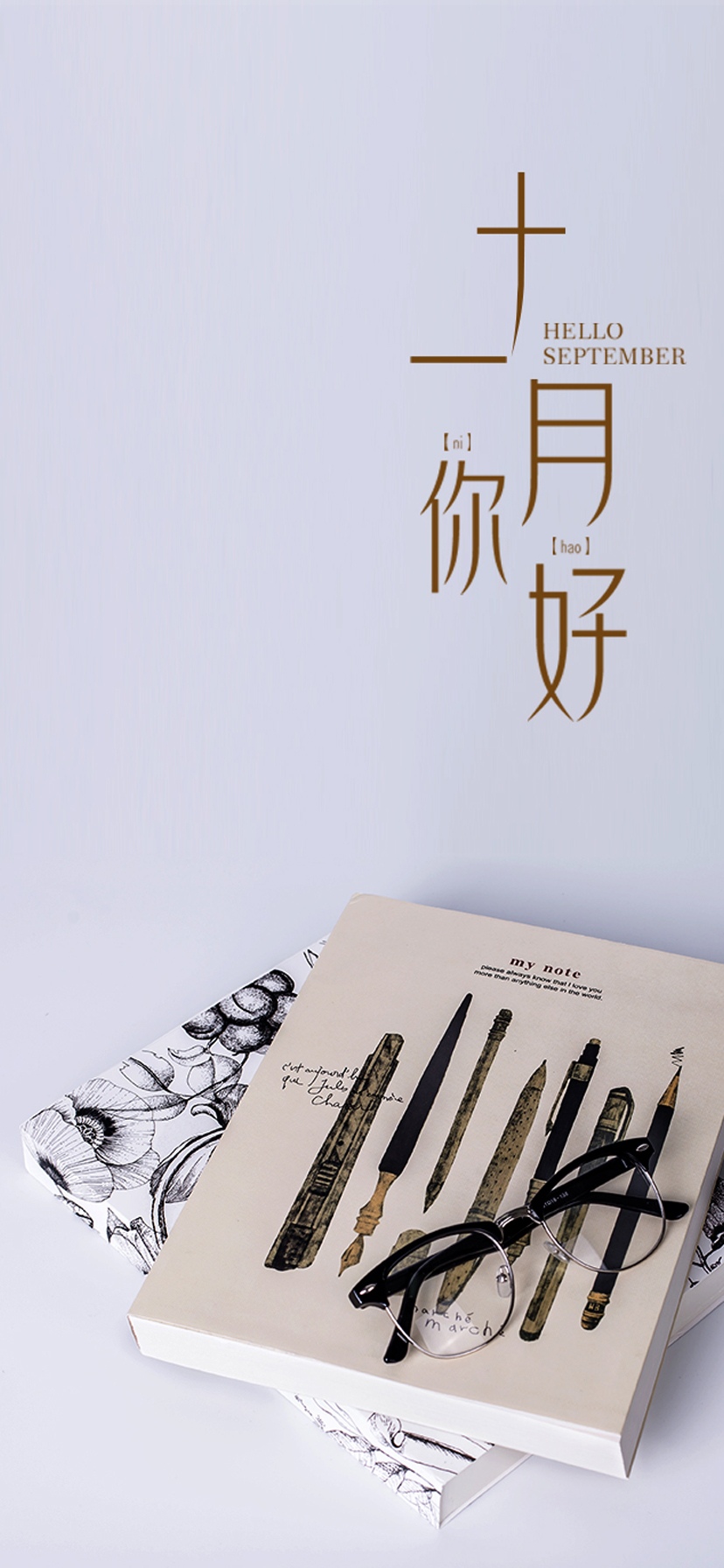 十一月来了