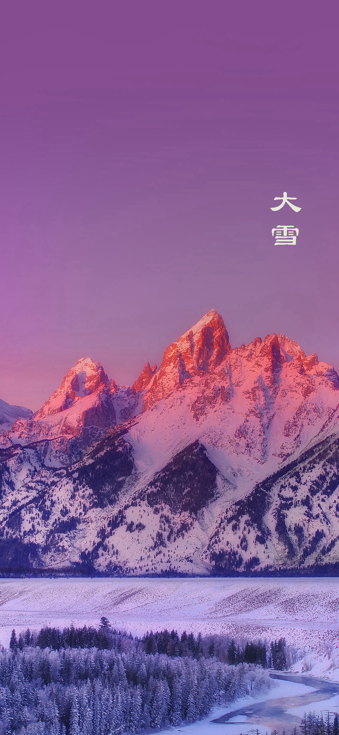 夕阳下的唯美雪景