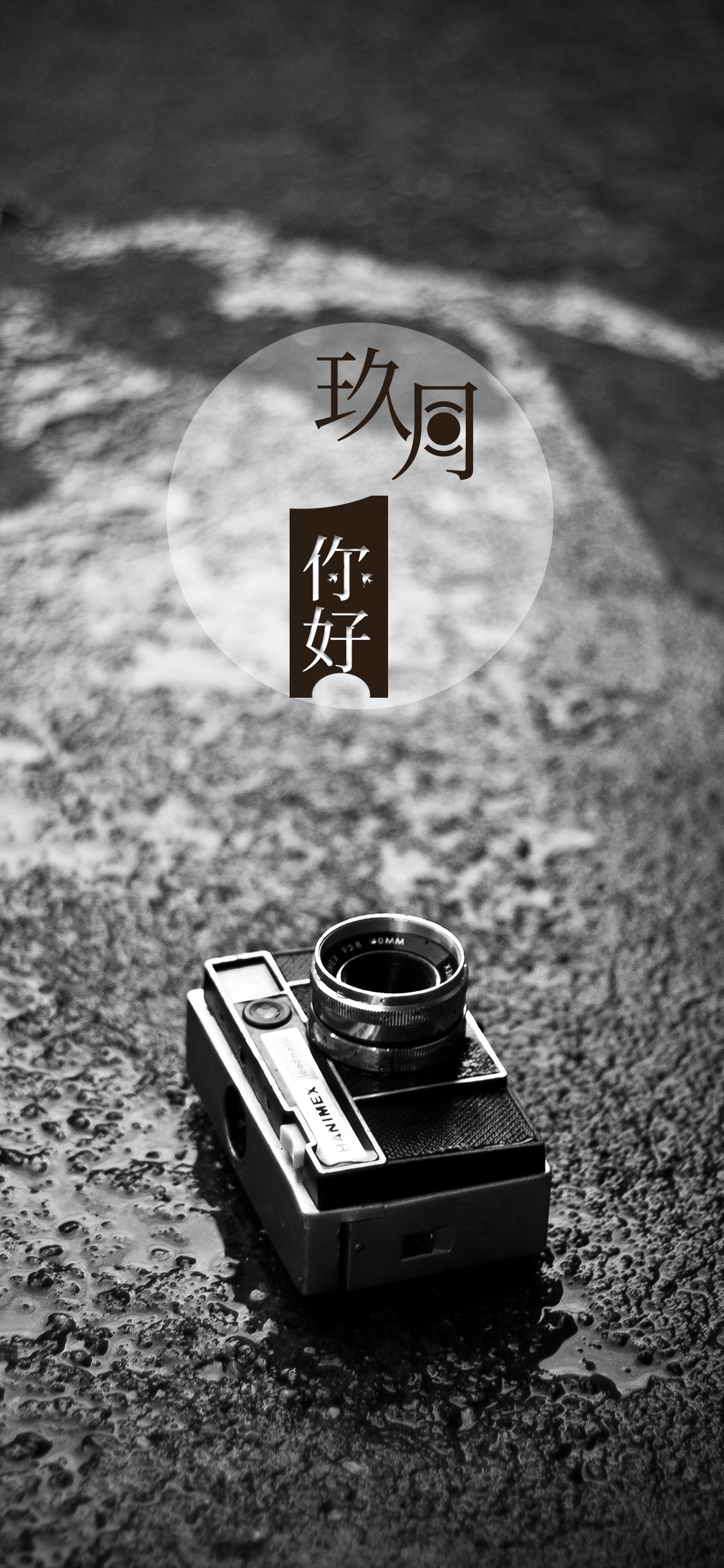 简约背景九月你好