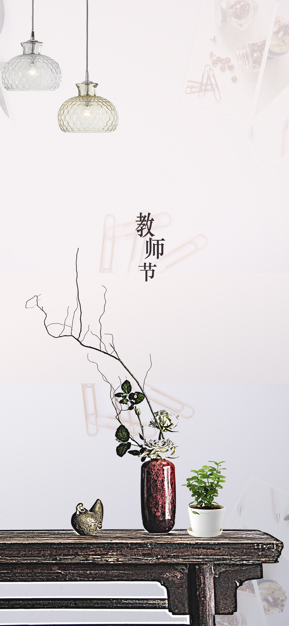 教师节白灰插画
