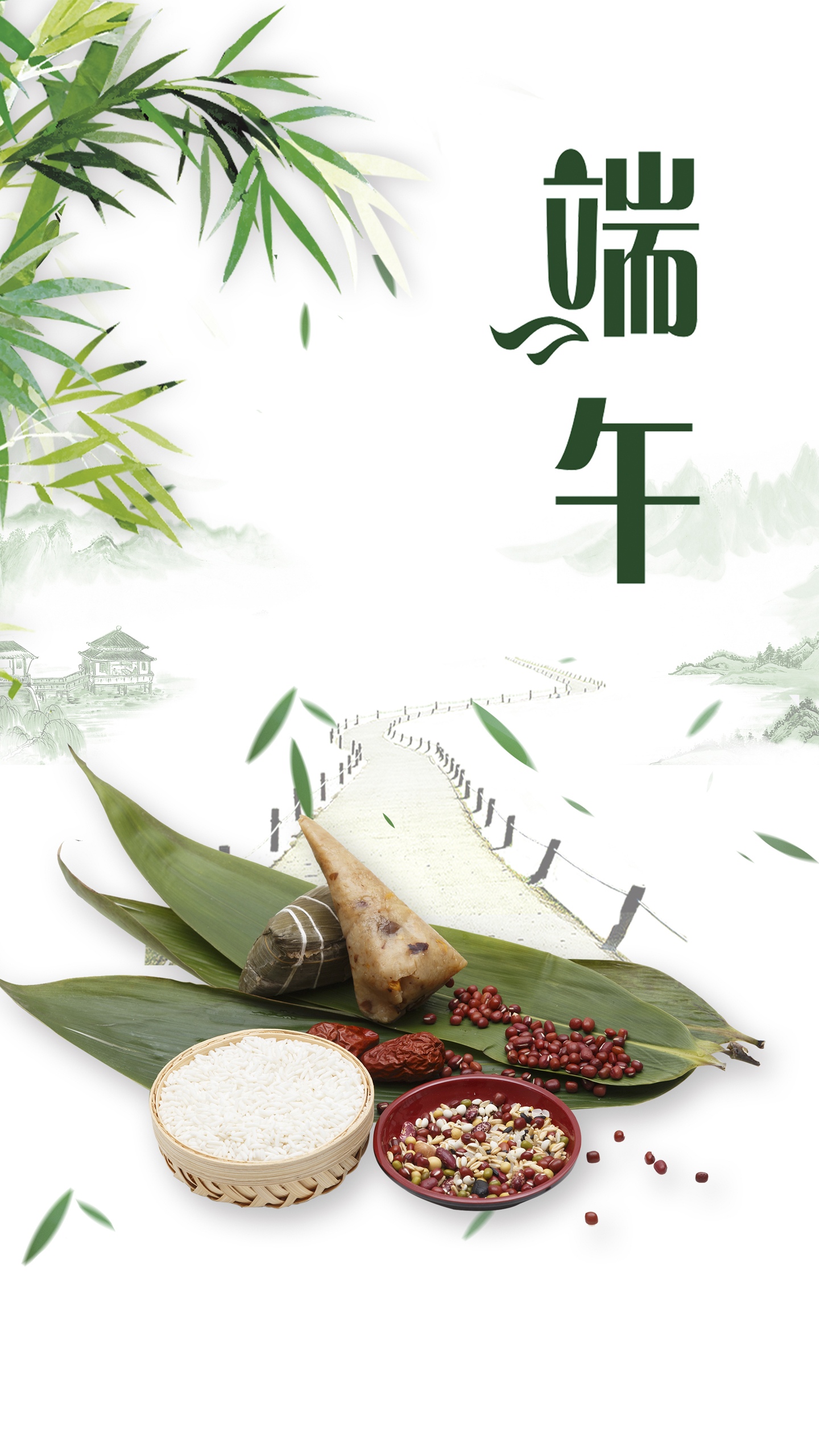中国风端午节