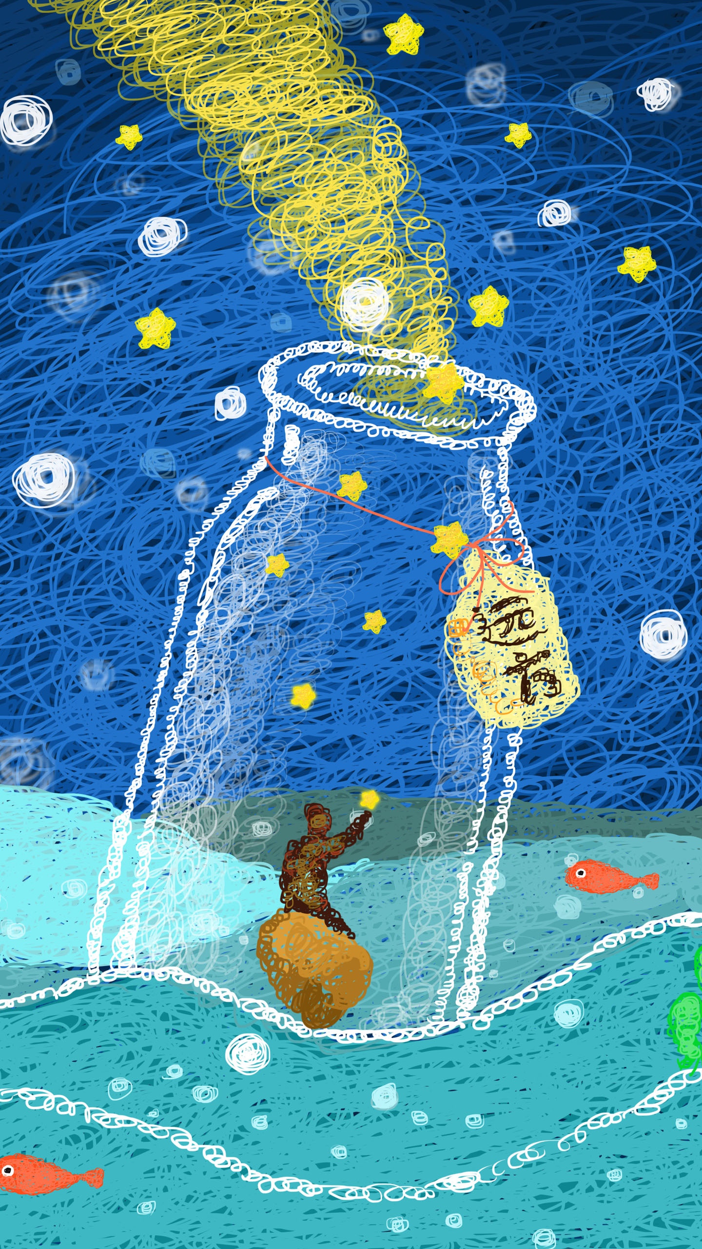 海上漂流瓶线圈插画