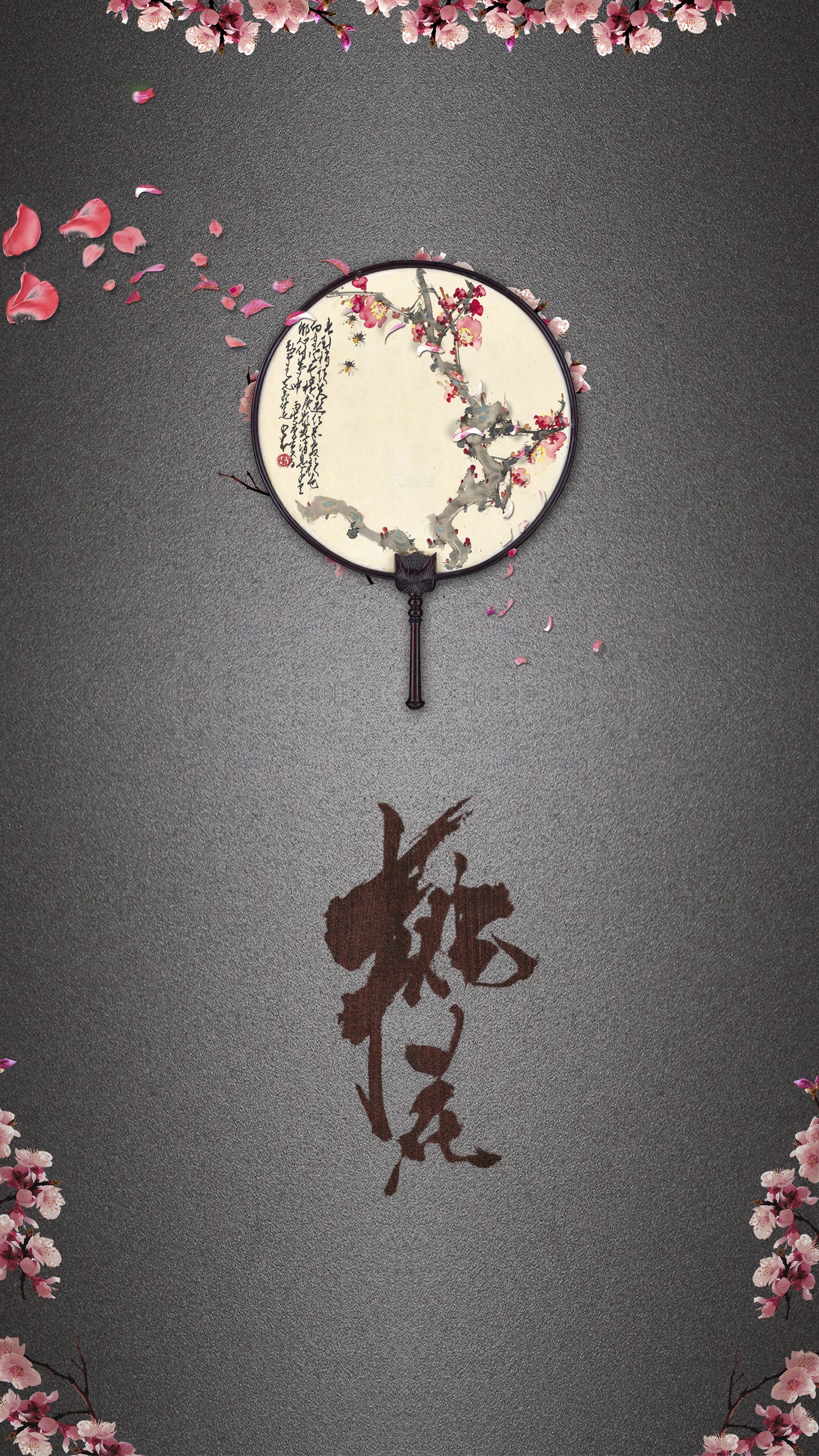 古风简约大气桃花节