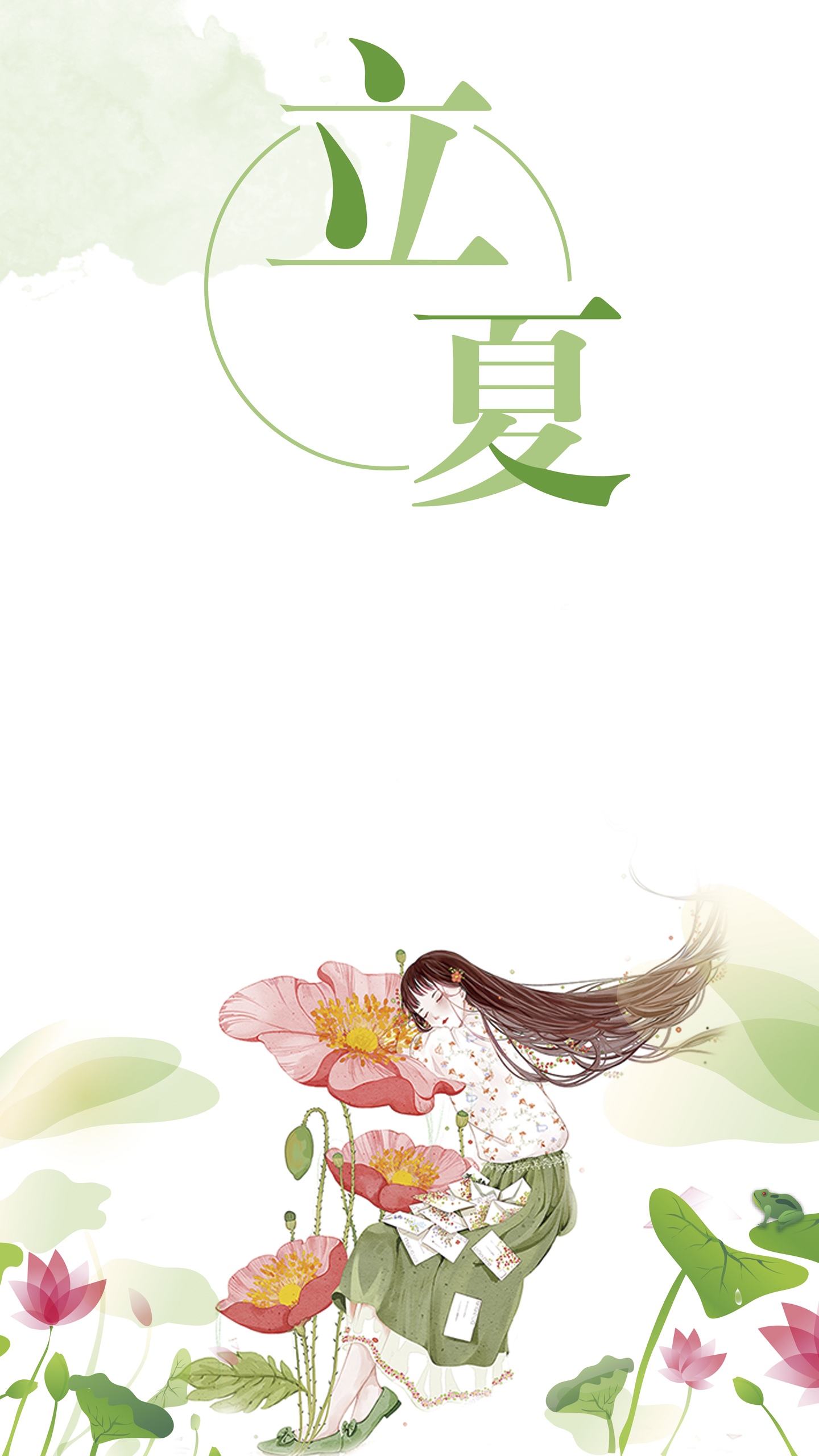 映日荷花别样红