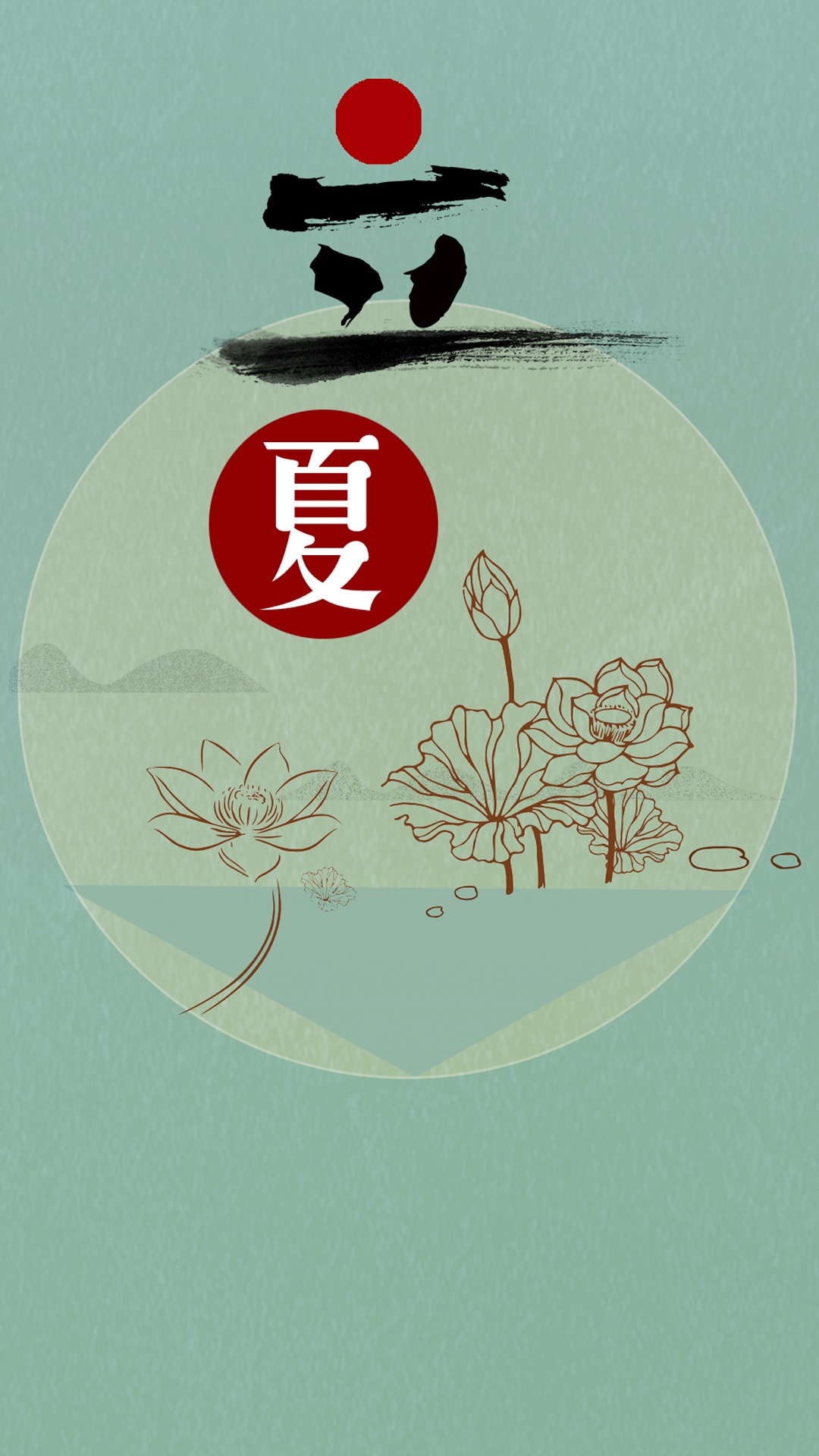 二十四节气之七——立夏