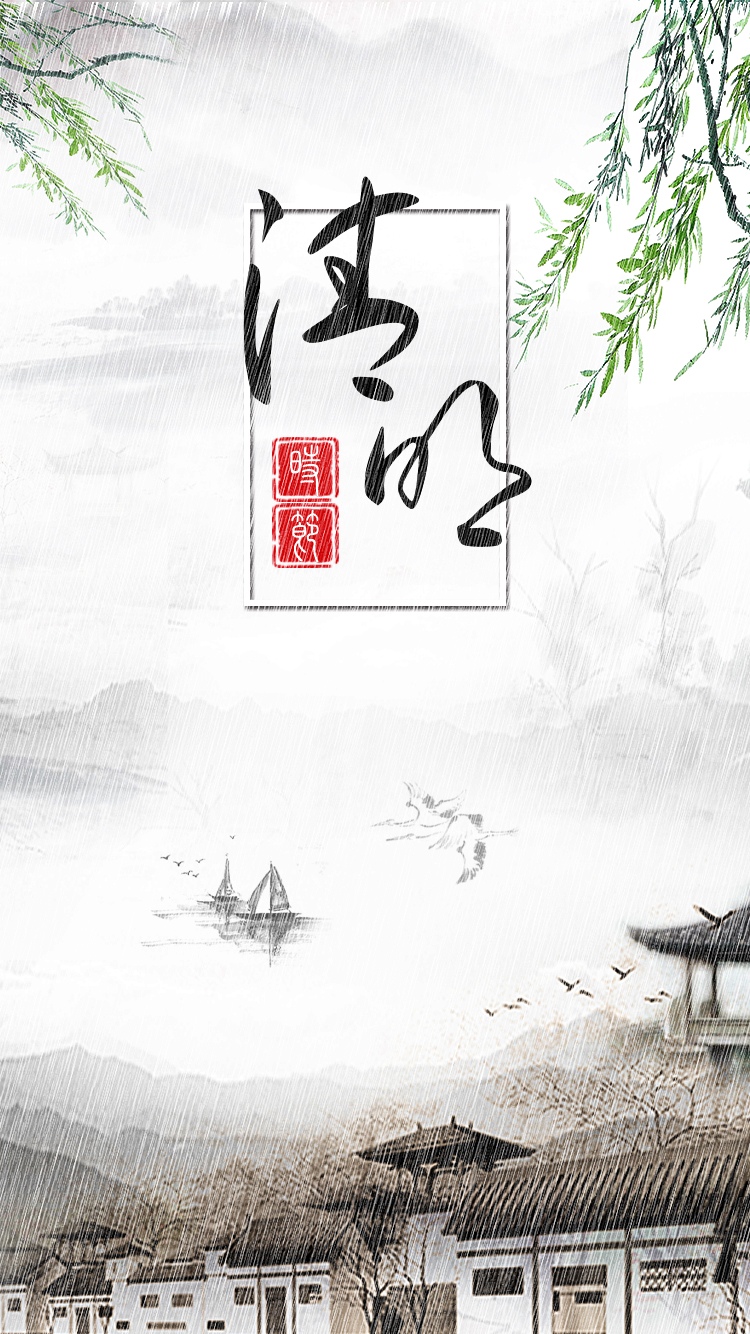 清明古镇水墨画