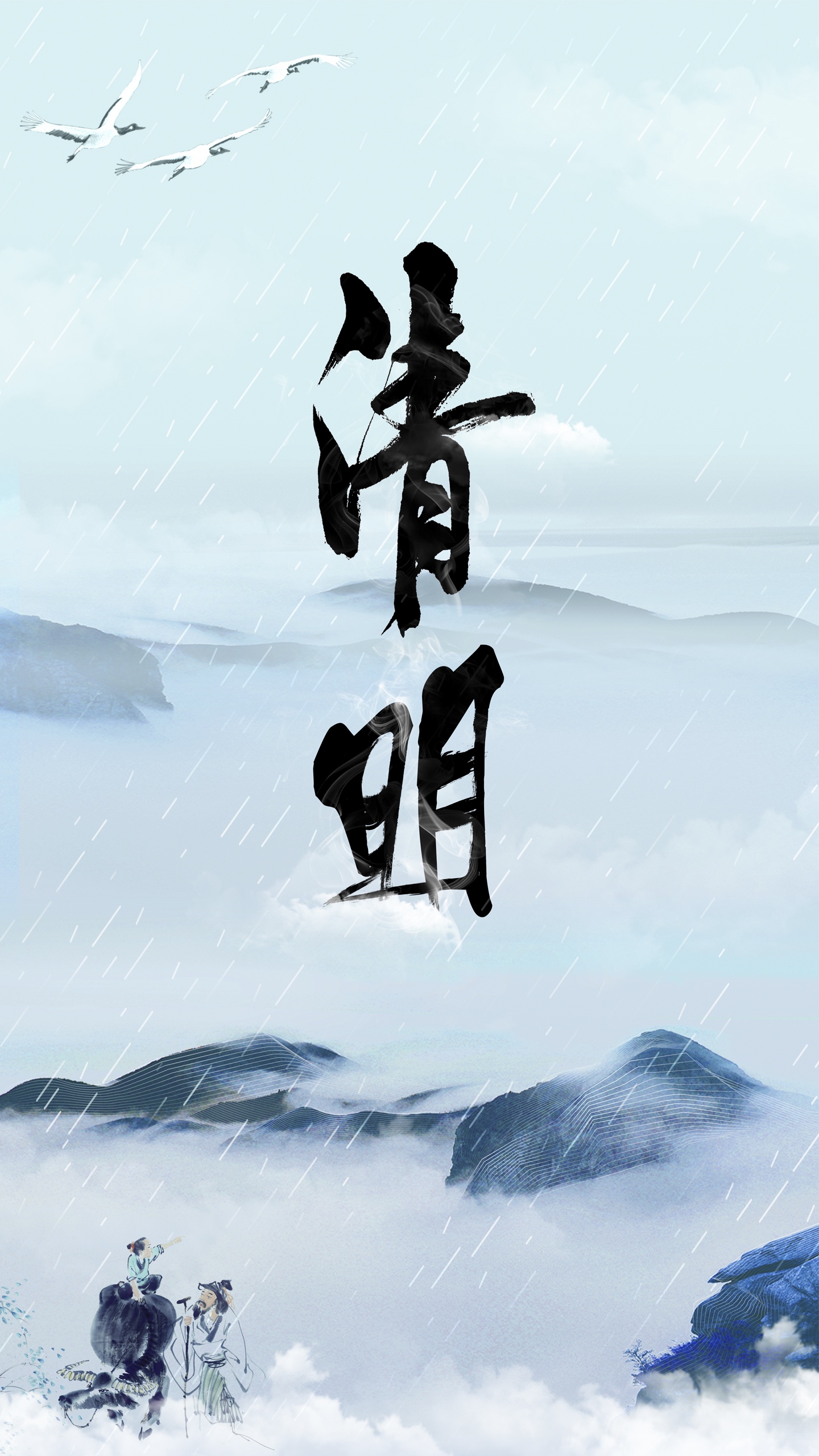 清明节放牛祖孙唯美水墨画