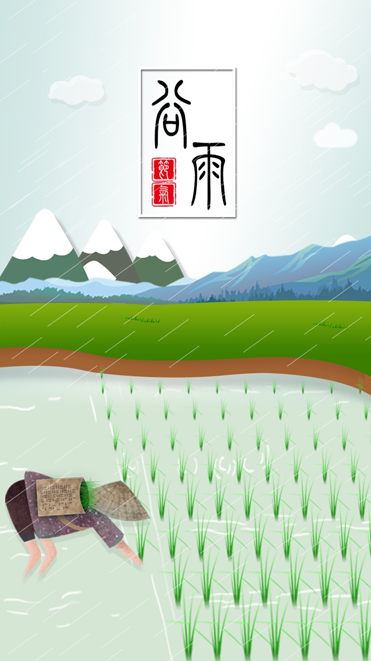 谷雨节气插秧插画