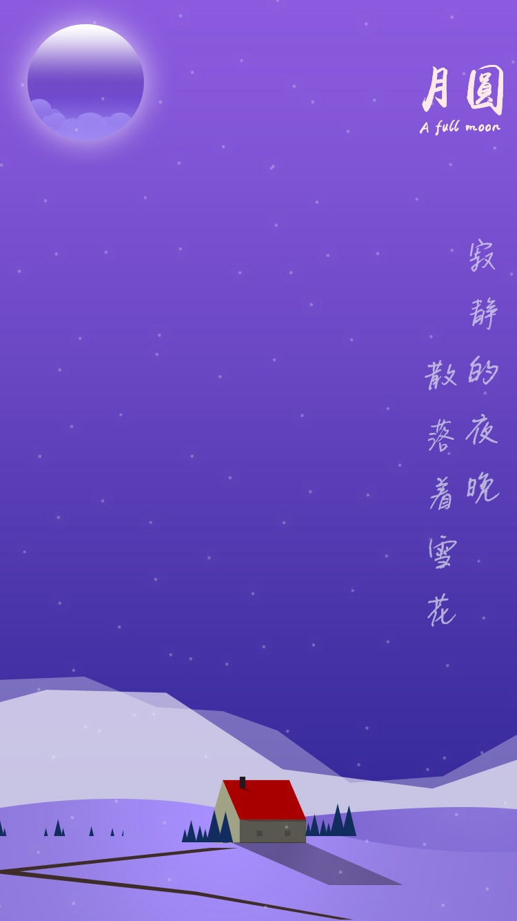 场景渐变插画之星空倒影
