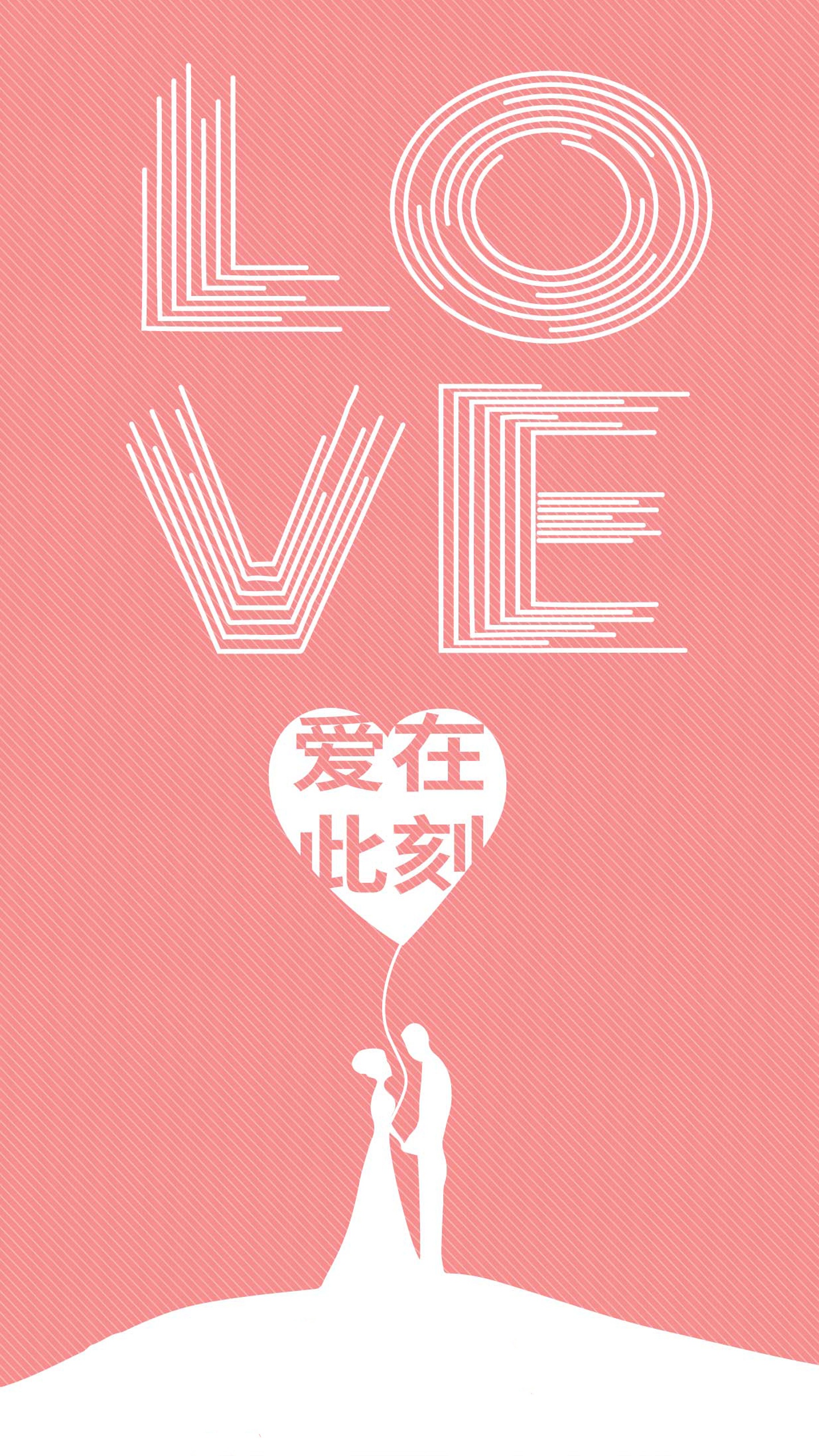 白色情人节浪漫主题
