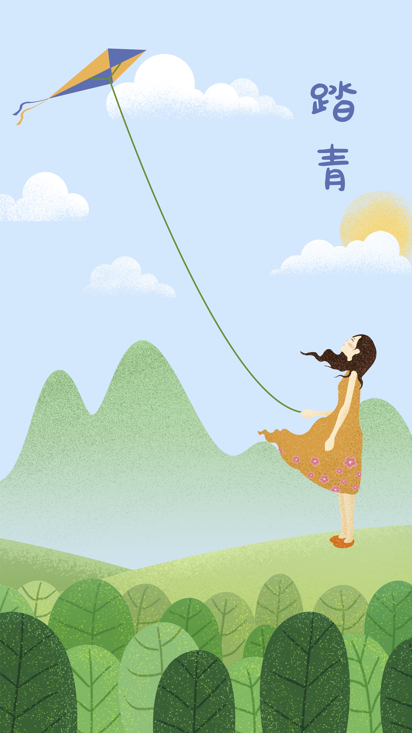 春游踏青放风筝