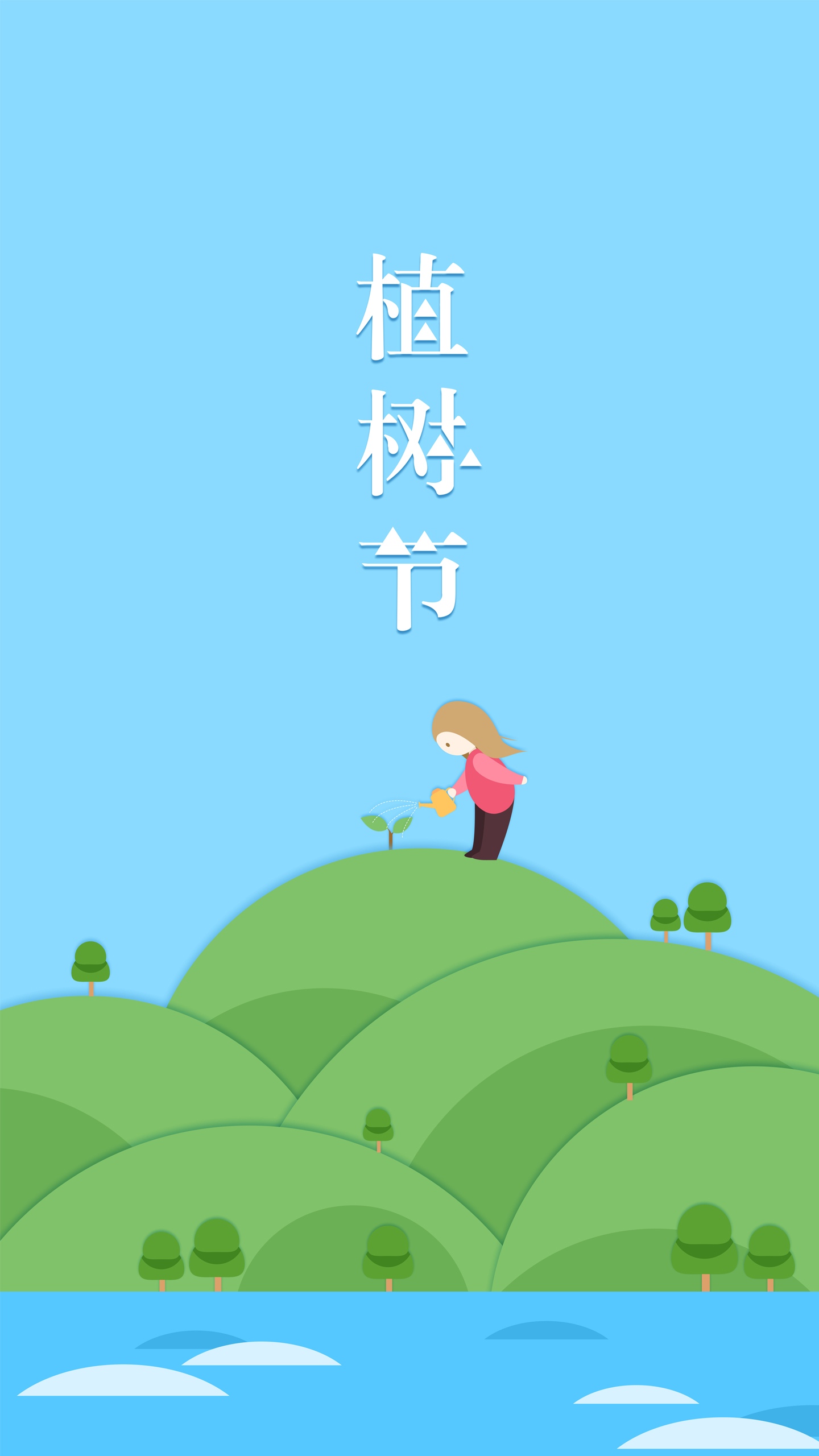 312女孩植树浇水