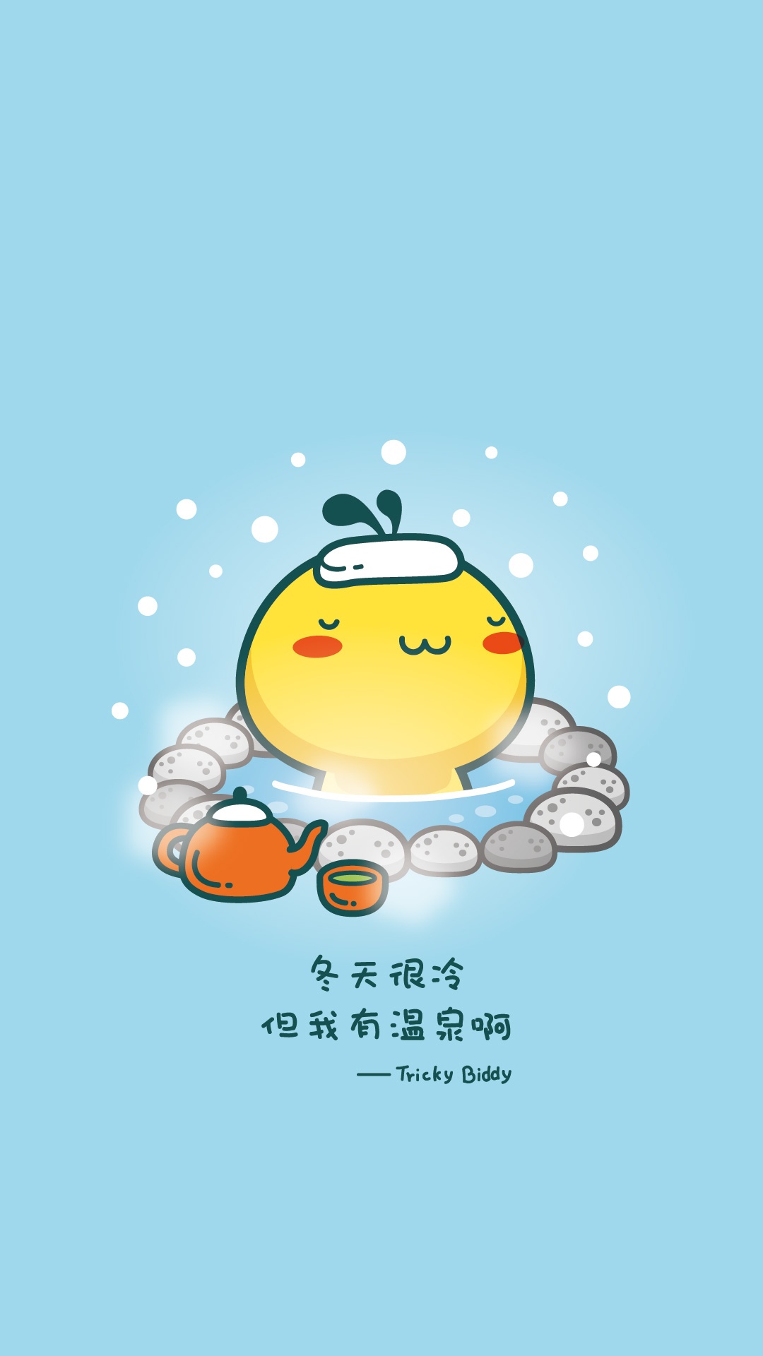 搞笑创意的冬日油爆叽丁