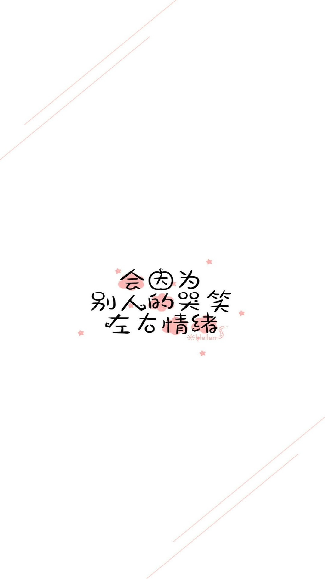 简约唯美的爱情语录