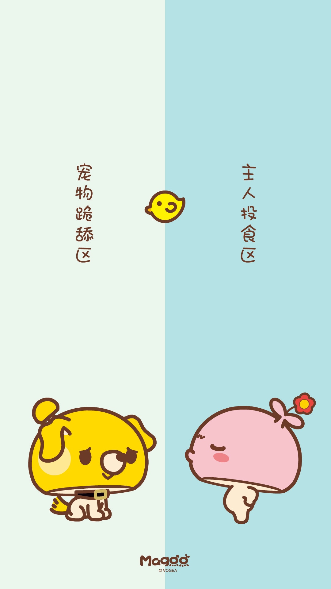 蘑菇点点情侣可爱卡通