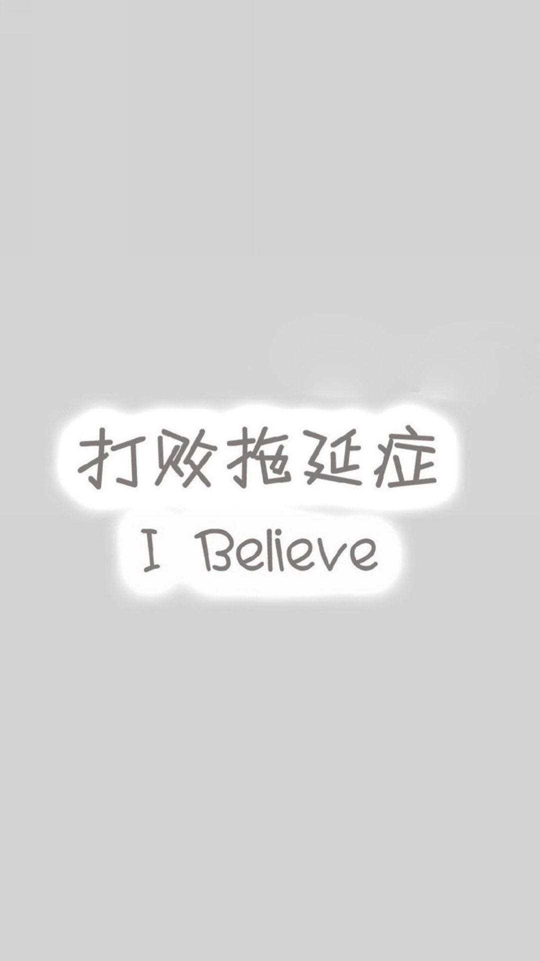 中英文励志文字语句