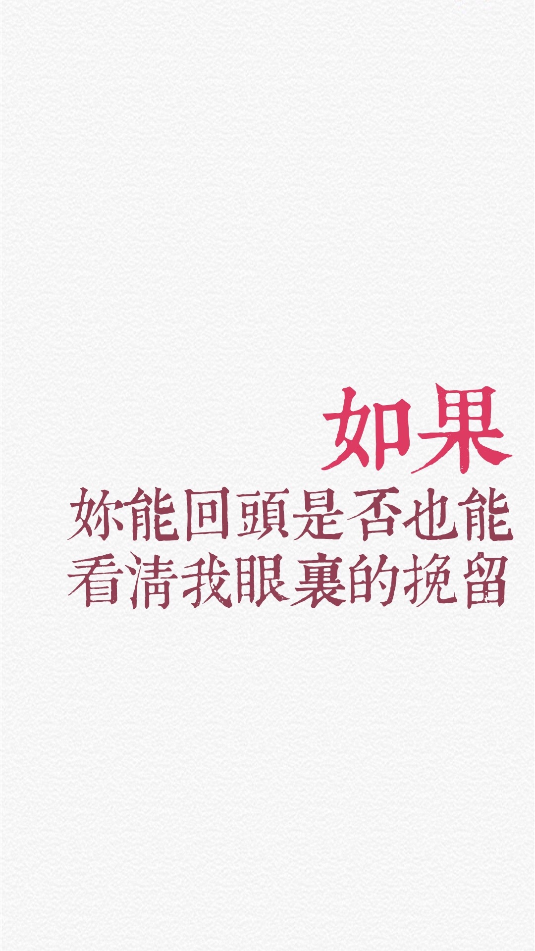 伤感系列创意文字图片