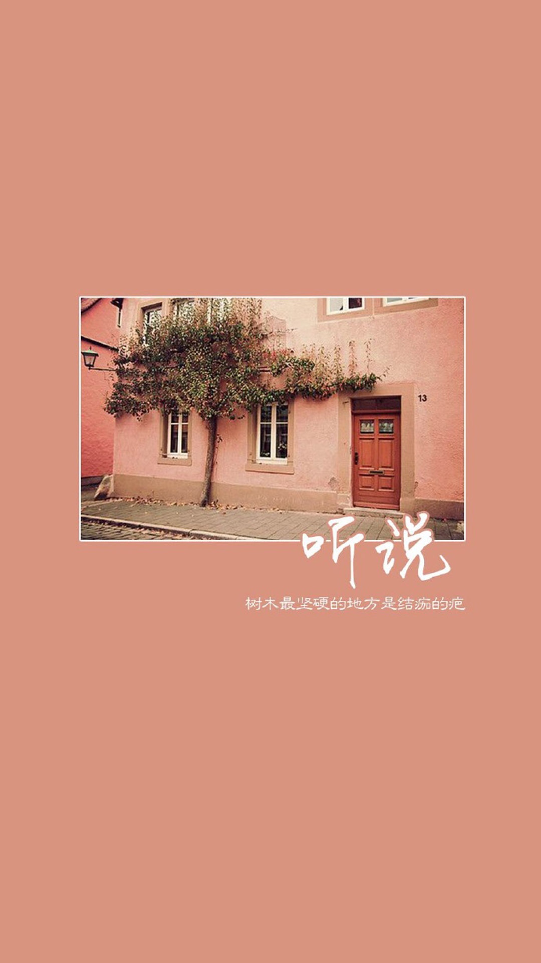 精选励志文字语录创意图片