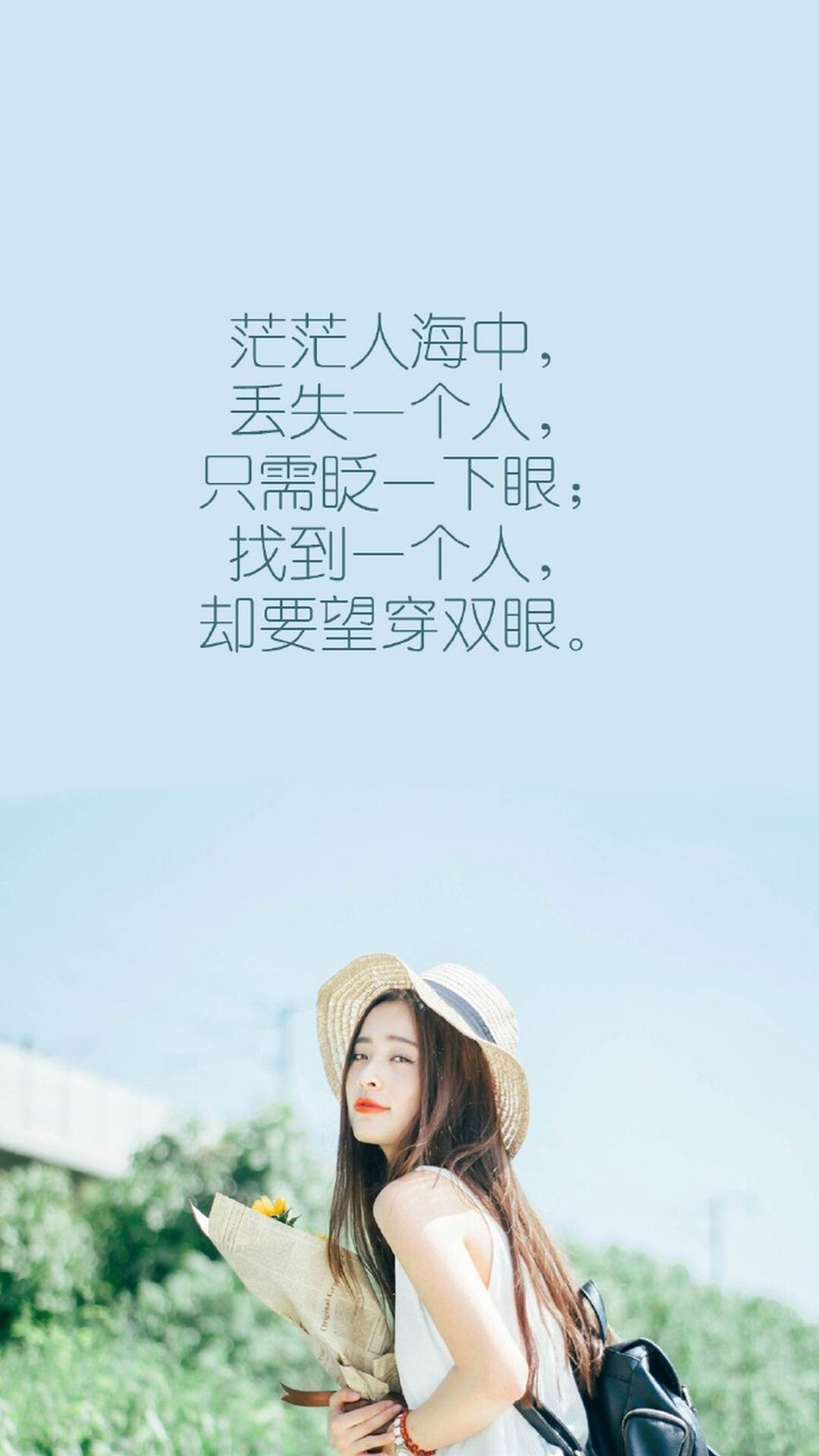 文艺范文字控