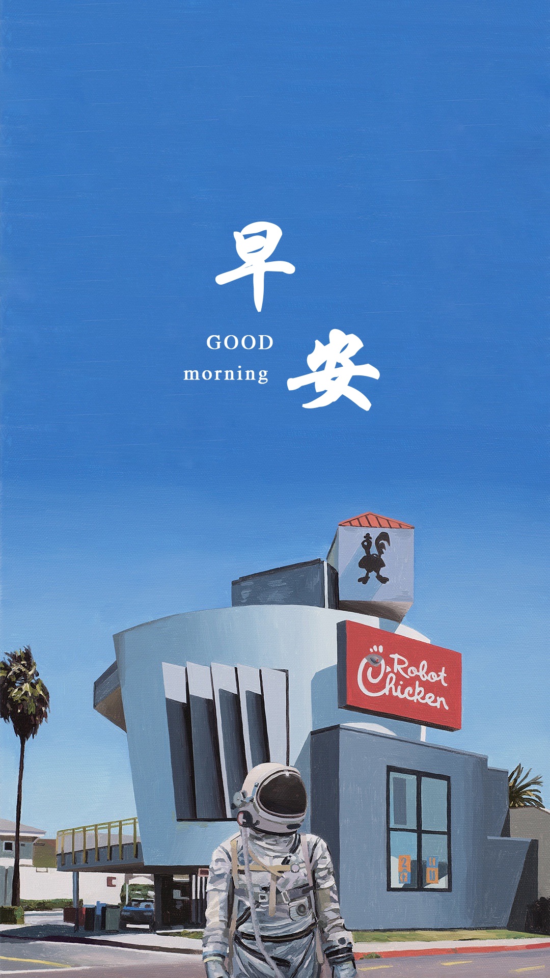 微信朋友圈早安心语配图