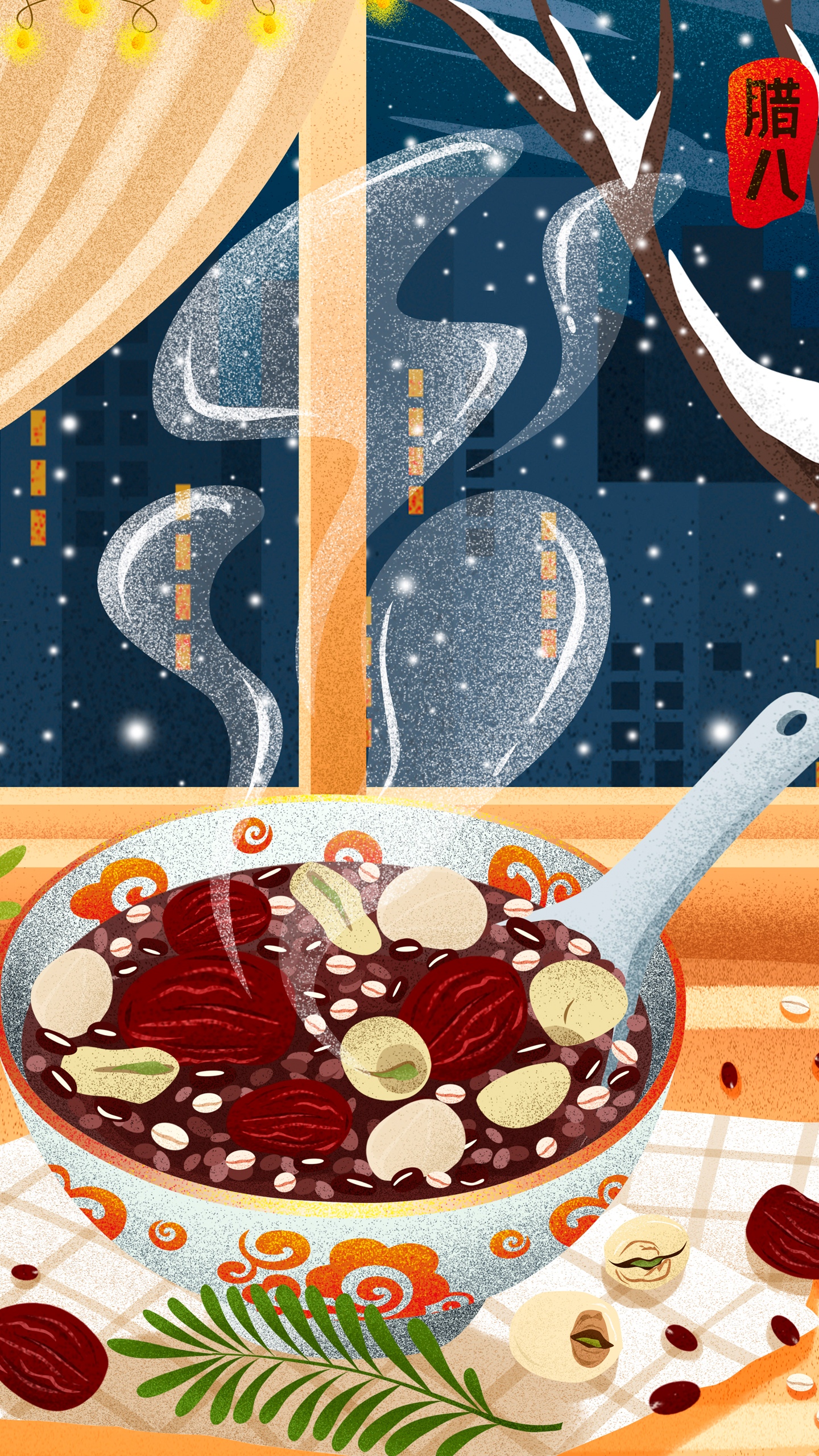 窗户下美味腊八粥插画