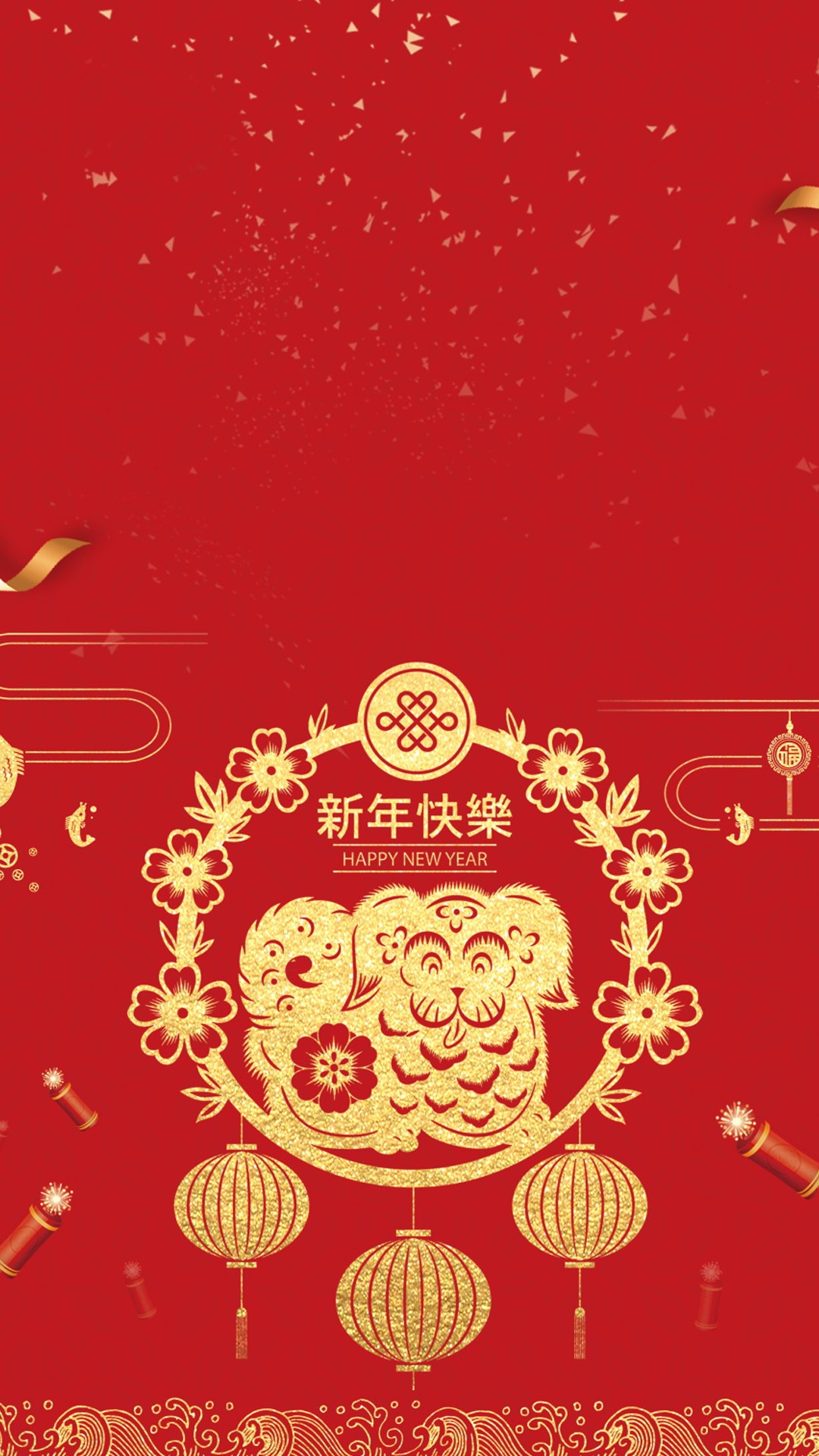 2018狗年喜庆背景