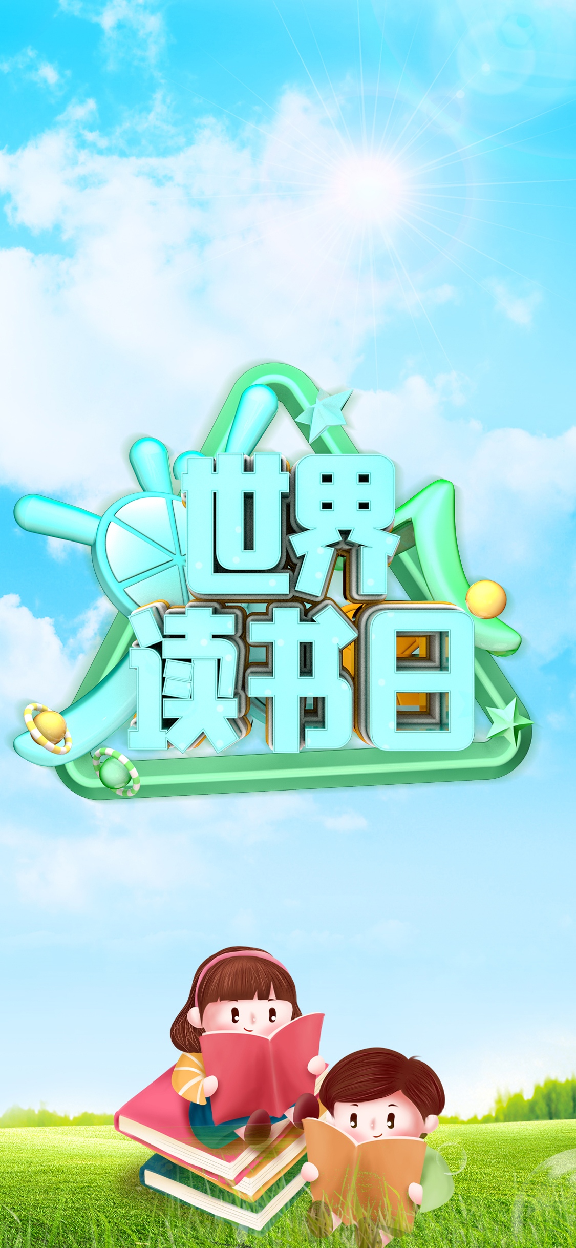 书像良师