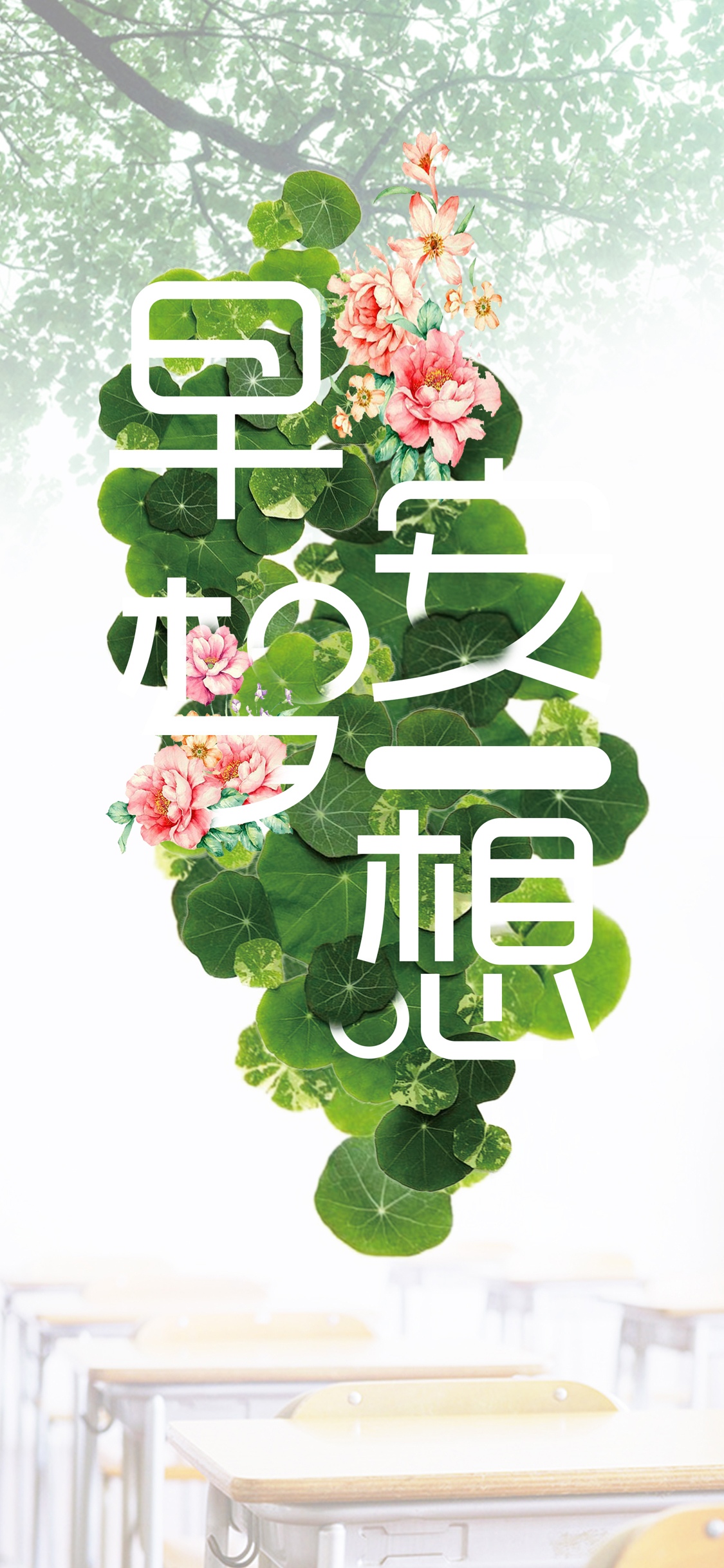 早安/梦想是一缕阳光