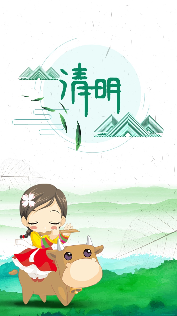 正是踏青时