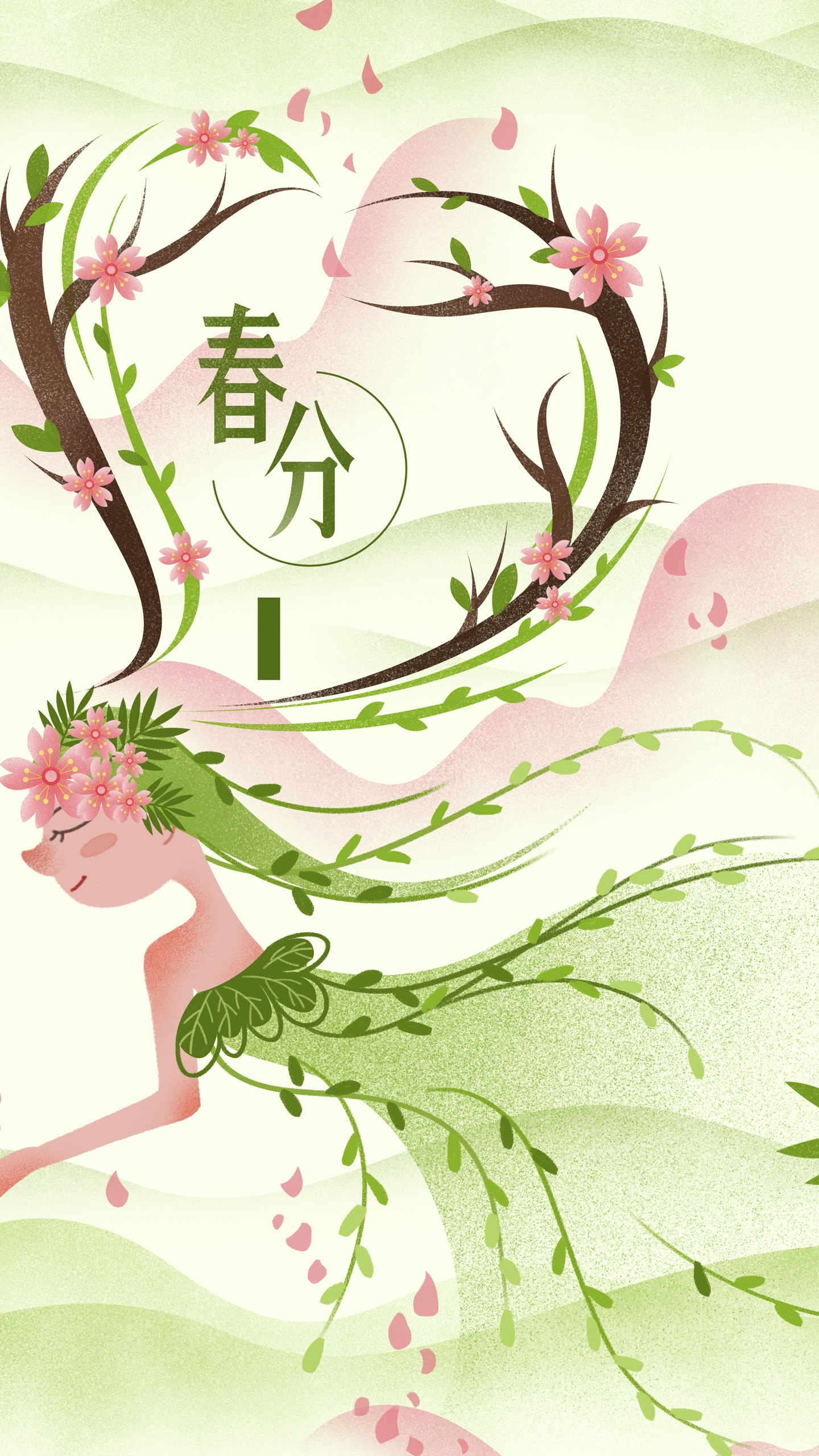 春姑娘唯美春分插画
