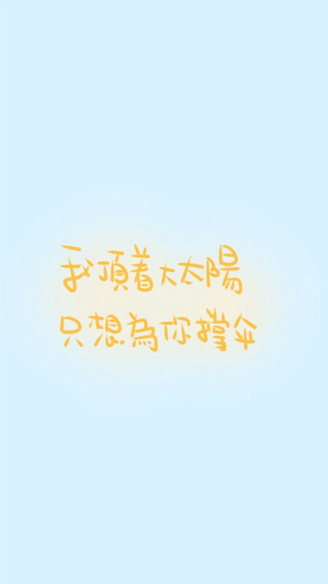 520简约文字表白