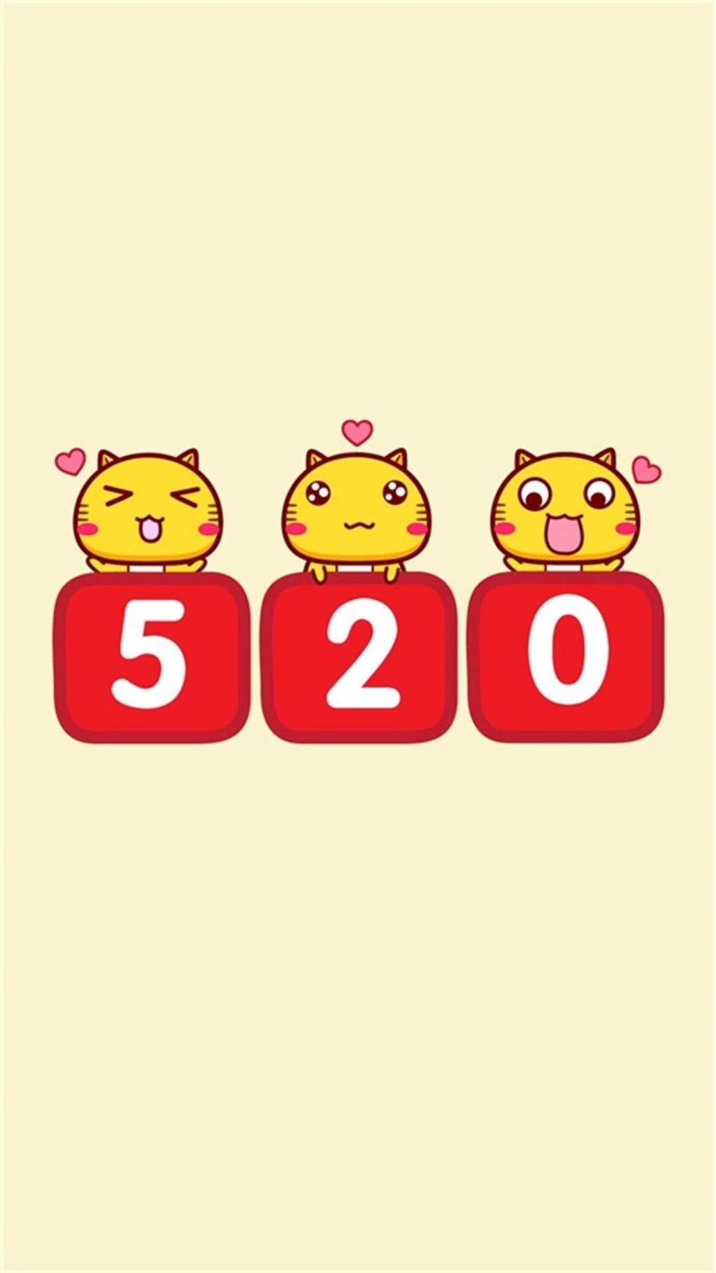 520简约表白日