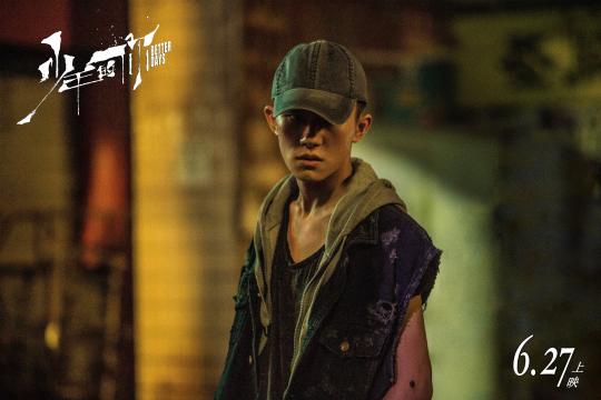 少年的你 (2019)