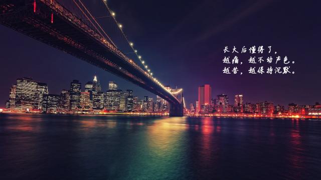 晚安心语说说致自己的一句话