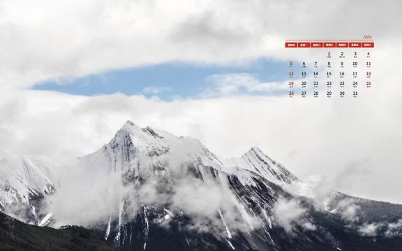 2020年1月无敌雪景日历