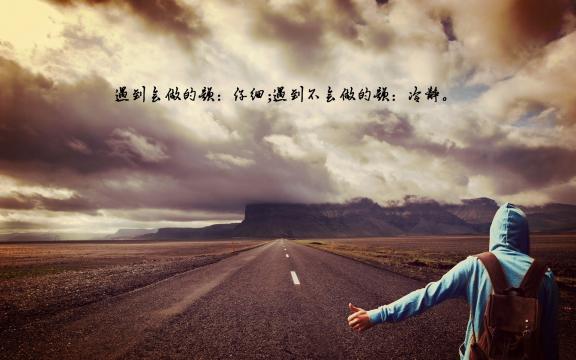高考倒计时励志说说致自己
