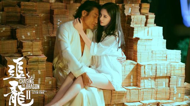 追龙Ⅱ(2019)