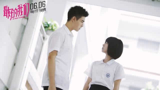 最好的我们 (2019)