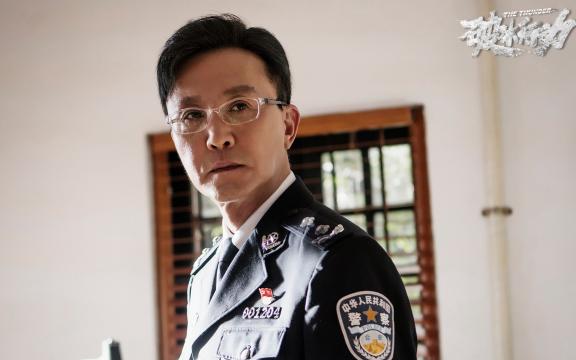 悬疑片《破冰行动》