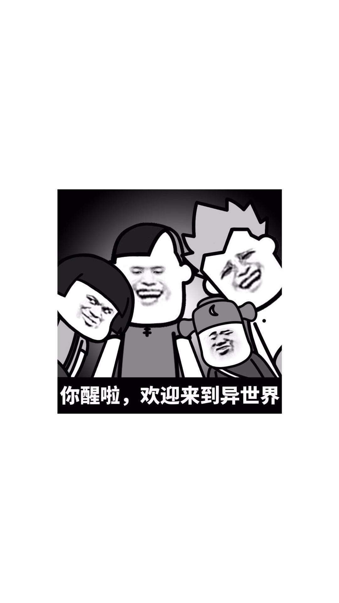 你醒啦,欢迎来到异世界