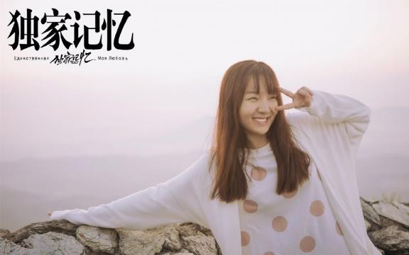 《独家记忆》人物特辑