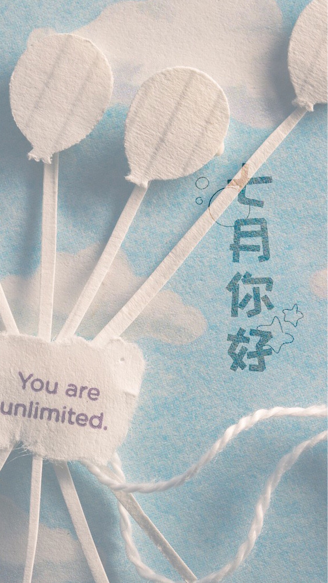 七月你好,告别六月