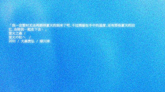 治愈人心的句子说说图片