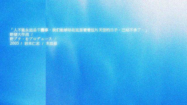 治愈人心的句子说说图片