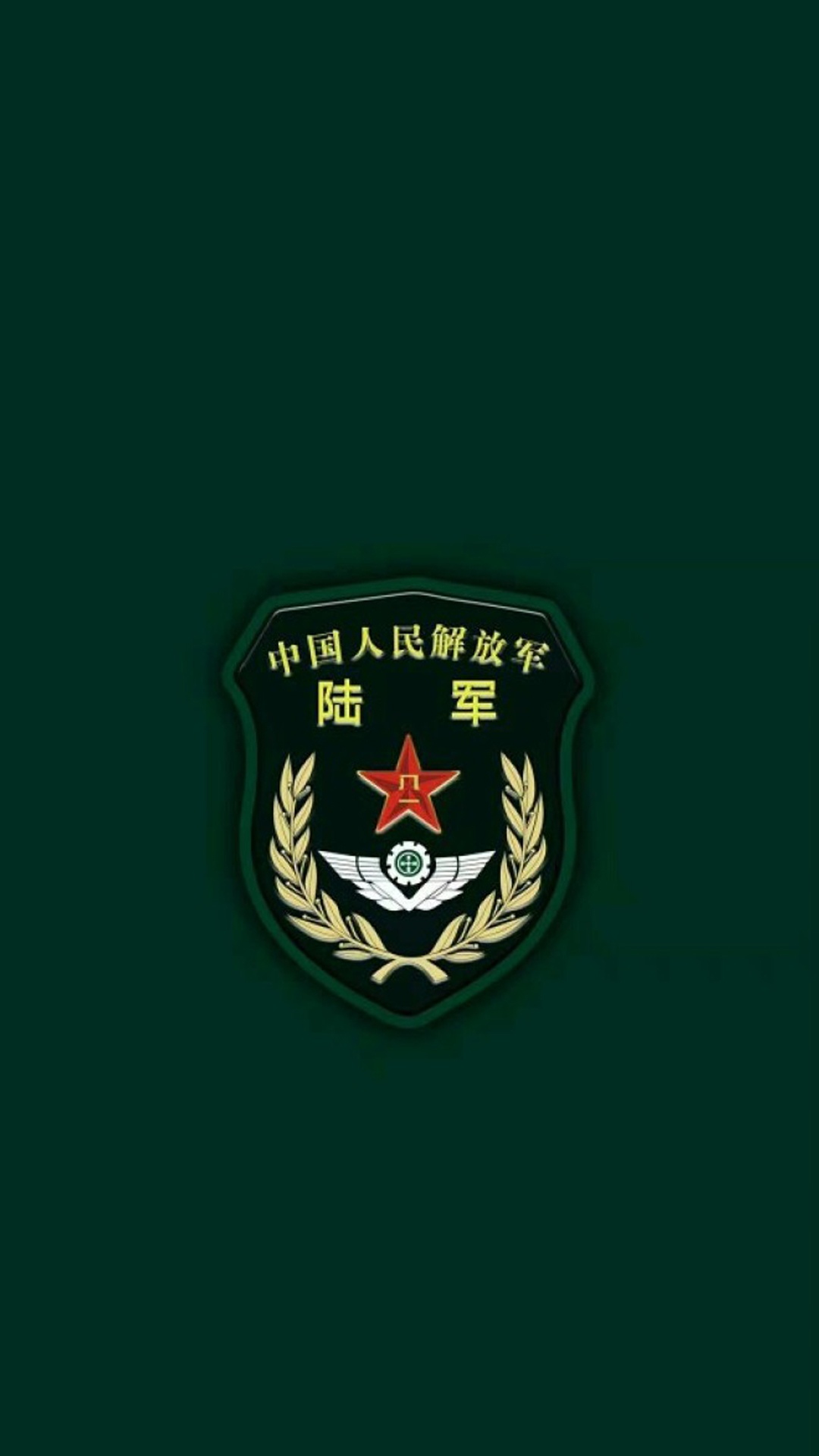 中国人民解放军陆军徽章