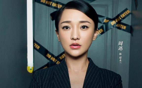 悬疑犯罪电影《保持沉默》